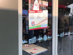 -汉堡王(徐汇绿地缤纷店)