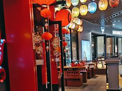 -有喜屋·日料·居酒屋(旭辉广场店)