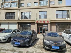 -龙兴食府(锦绣家园店)