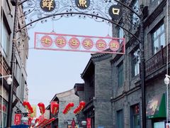 -鲜鱼口老字号美食街