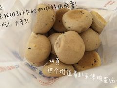 鲜乳咖啡麻薯-墨茉点心局(国金街店)