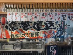 -烧鸟横丁(联发文创口岸店)