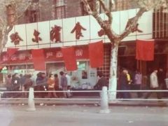 -上海哈尔滨食品厂(淮海中路店)