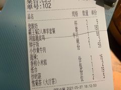 -洞庭土菜小炒馆(易发广场店)