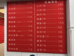 -小桃园餐厅