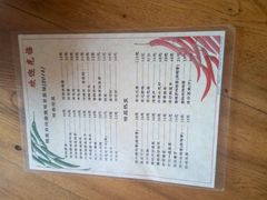 菜单-白洋淀锅里口灶台鱼