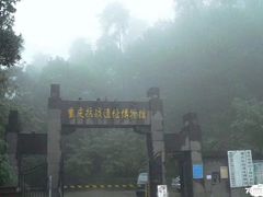 -重庆抗战遗址博物馆