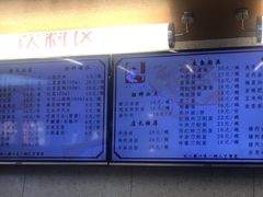 -华天新川面馆(缸瓦市店)