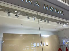 -ZARA HOME(长楹天街购物中心店)
