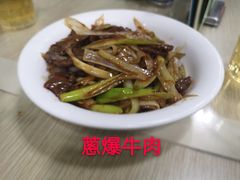 -清真牛肉馆