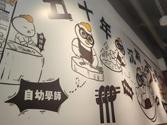 -百乐门粉面店(二龙喉分店)