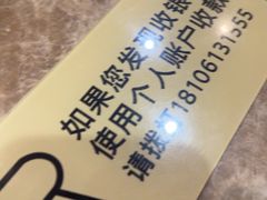-七欣天香辣蟹火锅(上海银亿滨江店)