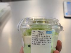 -Blueglass酸奶(财富购物中心店)