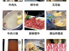 -林记潮牛·牛肉火锅(上马墩店)