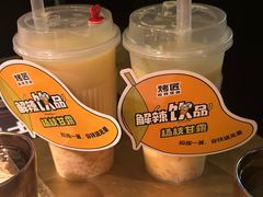 -烤匠麻辣烤鱼(环球中心店)