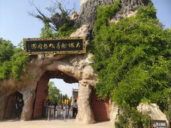 -大槐树寻根祭祖园