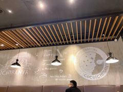 大堂-CoCo壱番屋(久光百货店)