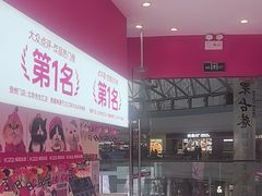 -K22.酸奶草莓(烟台芝罘店)