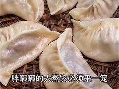 -红灯笼大酒楼(通湖路店)