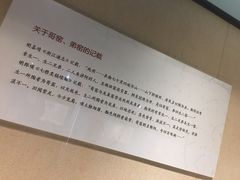 -浙江省博物馆(孤山馆区)