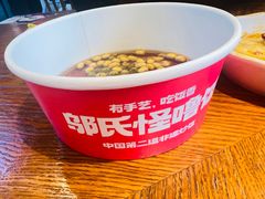 -怪噜范·老贵阳街头名小吃(云上方舟店)