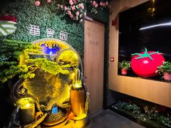 -番食园鲜食火锅(高新店)