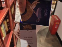 -和府捞面(东直门银座店)