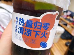 -炖物24章·顺时轻养茶(杭州大厦店)