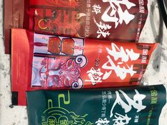 -延边金利串店(安达街店)