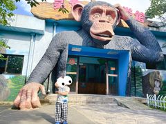 -西安秦岭野生动物园