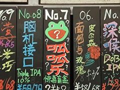 -跳海酒馆(江湾里店)