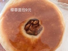 -HAVE A ROOM·有间质果(总店)