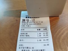 -熙盛源(凤凰街店)