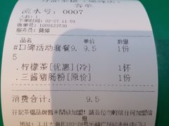 -孖记茶档·热腾茶餐(乐峰店)