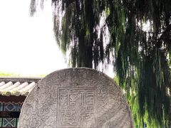 -总统兵马大元帅府