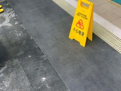 -一兆韦德健身(梅川店)