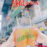 梦回1980s~