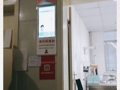 -成都市第二人民医院(庆云院区)