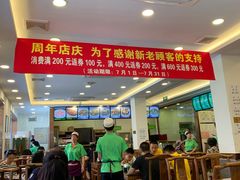 大堂-老回回饺子馆(海洋馆店)