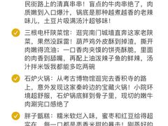 -大雁塔北广场音乐喷泉