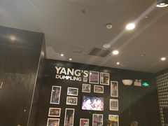 -小杨生煎(龙之梦购物中心店)