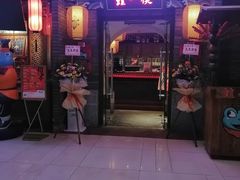门面-蛙小侠(吾悦广场店)