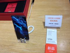 -小米之家(岭南天地店)
