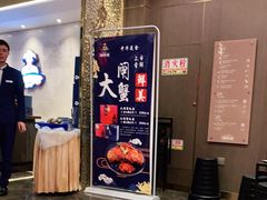-苏福记·海鲜佬(凤城四路店)