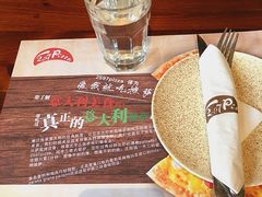 -2597披萨