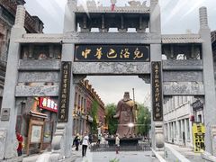 -中华巴洛克风情街