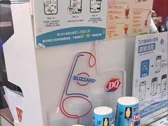 -DQ·蛋糕·冰淇淋(西城红场店)