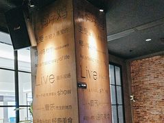 -同仁四季椰子鸡(无锡滨湖万象汇店)