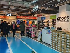 -法雅体育工厂店(皂君庙路店)