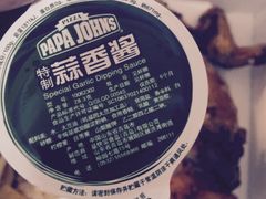 -棒约翰比萨·意面(剑河店)